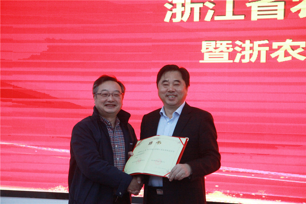 邵主任頒發聘書_副本.jpg